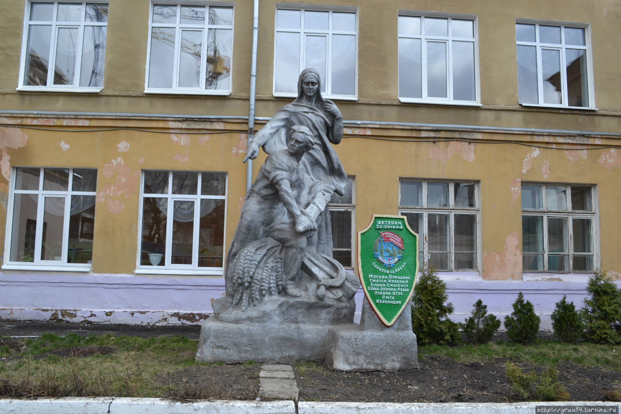 Ветеранам 32-й Саратовской стрелковой дивизии / Veterans of the 32nd Saratov rifle division