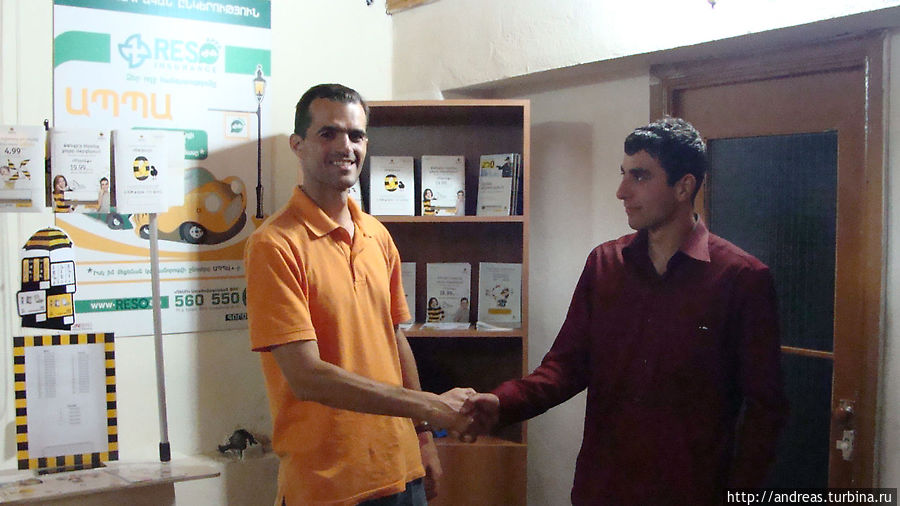 В Дилижане, в турагенстве В Дилижане, в турагенстве