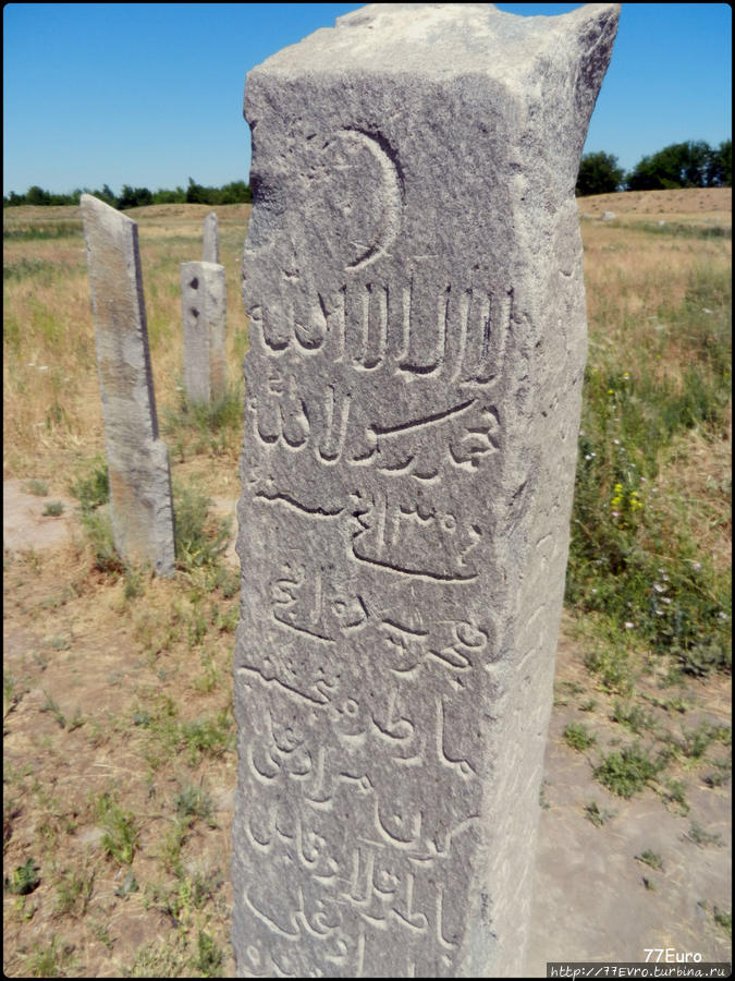 Памятник — эпиграфик Бурана (Баласагун), Киргизия