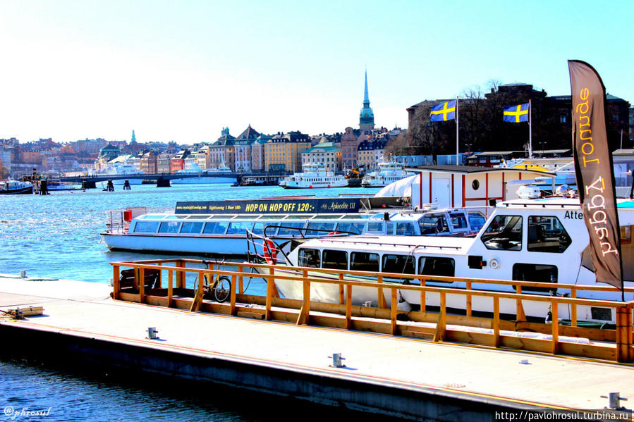 Город,которым я живу... Стокгольм, Швеция