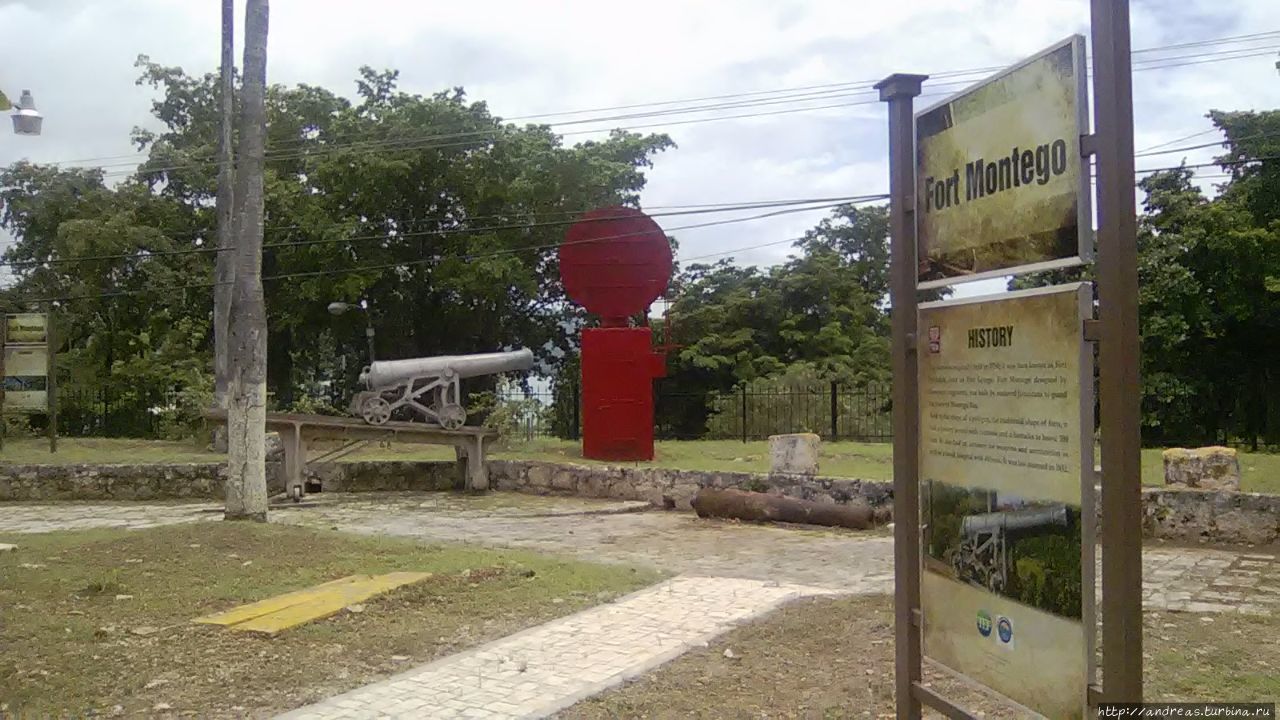 Форт Монтего Монтего-Бей, Ямайка