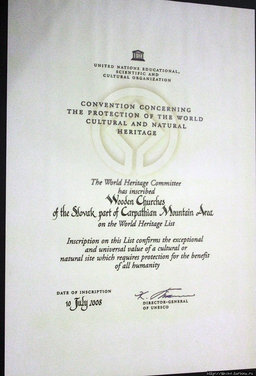 Костел святого Франциска Ассизского Гервартов, Словакия Костел святого Франциска Ассизского Гервартов, Словакия