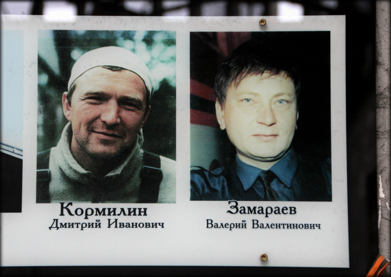 Школа № 1 в Беслане Беслан, Россия Школа № 1 в Беслане Беслан, Россия