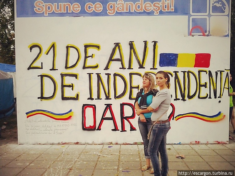 23 мая 1991 года Парламен 23 мая 1991 года Парламен