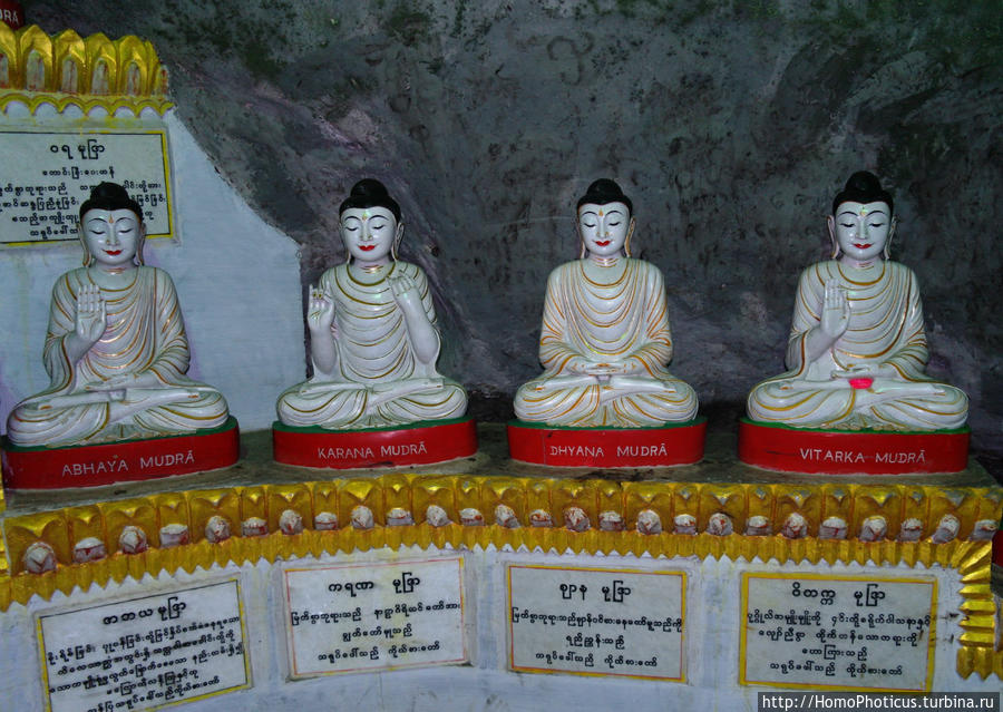 Заблудиться в Буддах Пиндайя, Мьянма