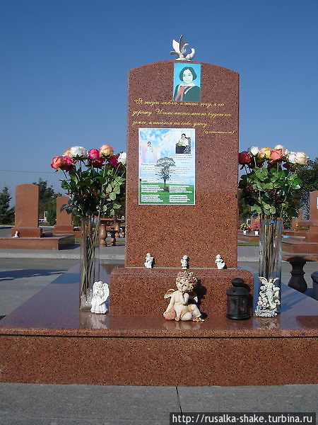 Мемориальное кладбище в Беслане Беслан, Россия
