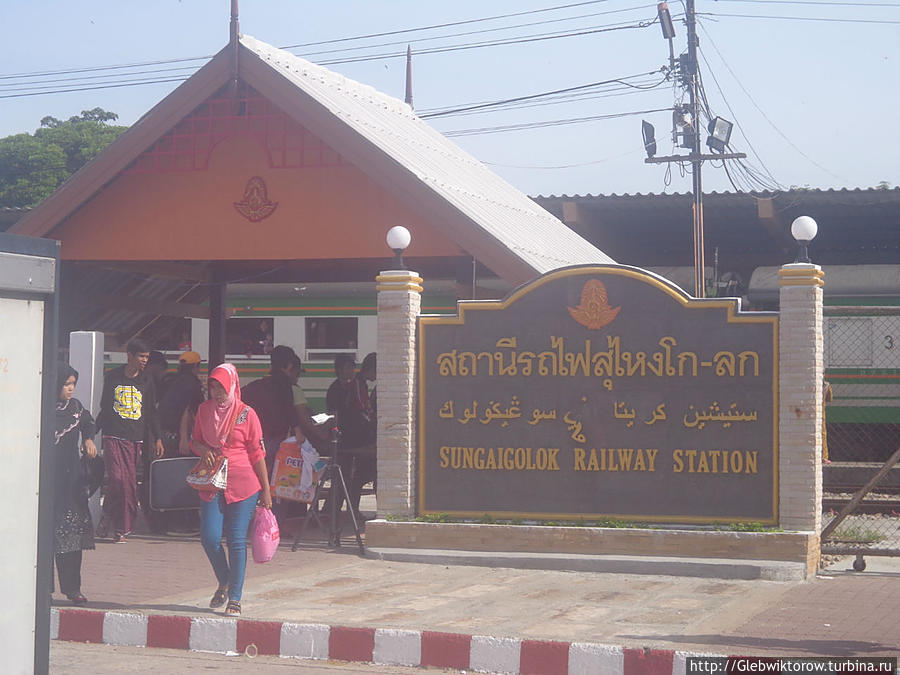 Сунгай-Колок: пешком до Малайзии Сунгай-Колок, Таиланд