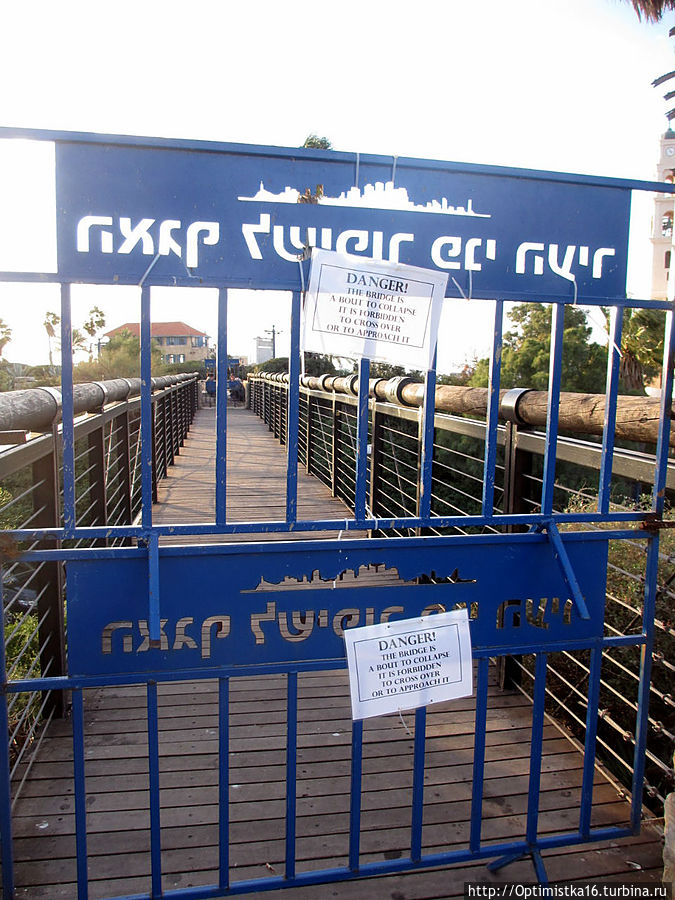 К сожалению, мост был закрыт. К сожалению, мост был закрыт.