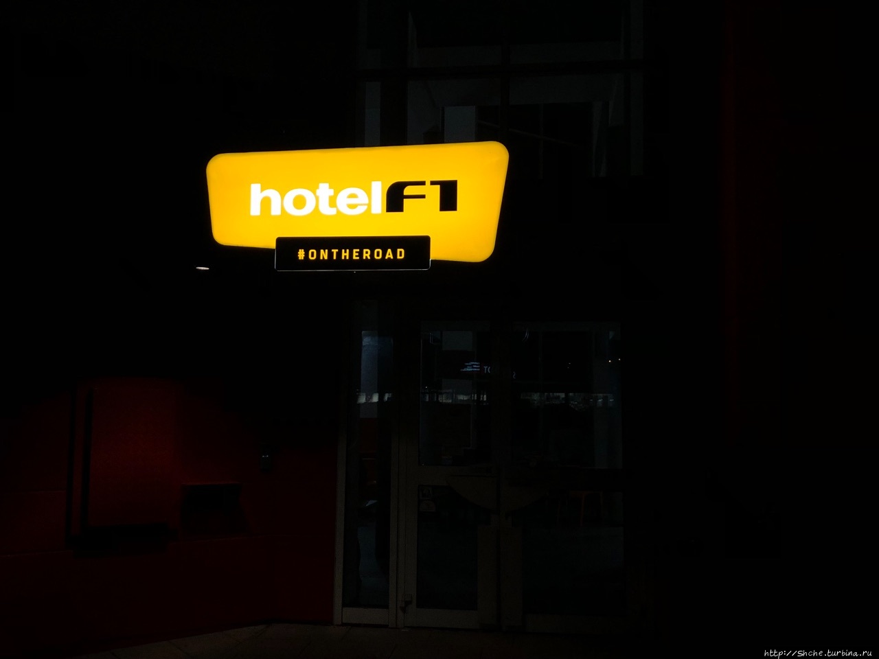 Отель «Эф-1» / Hotel F1