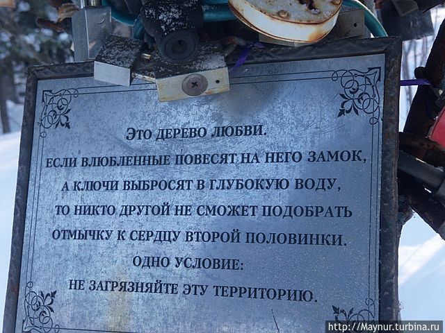 Место, где обещают счастье Южно-Сахалинск, Россия Место, где обещают счастье Южно-Сахалинск, Россия