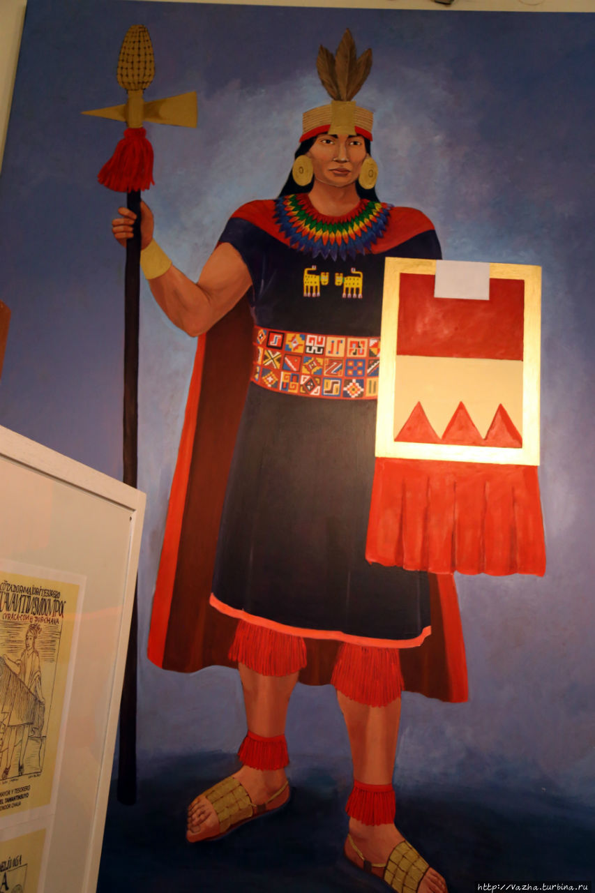 Музей цивилизации Инков Куско, Перу Музей цивилизации Инков Куско, Перу