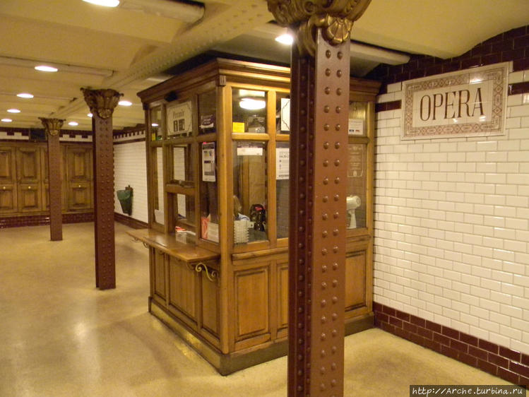 Станция Opera Станция Opera