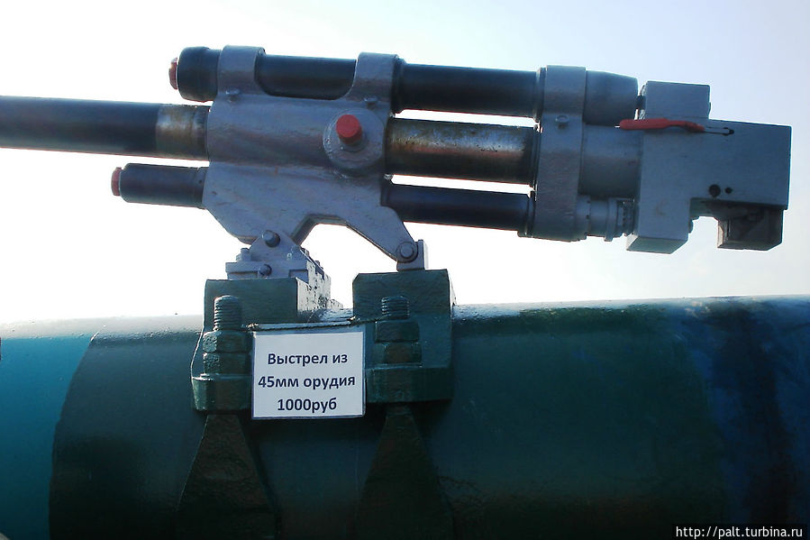 Поверьте, даже 45 мм холостыми бабахают аж уши закладывает Поверьте, даже 45 мм холостыми бабахают аж уши закладывает