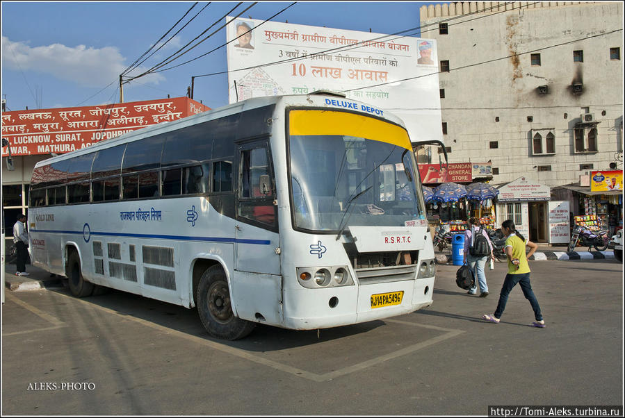 На таком симпатичном автобусе мы отчаливаем в Агру, накупив предварительно сухпая на дорожку. Через 5-6 часов будем уже в другом штате... Джайпур, Индия