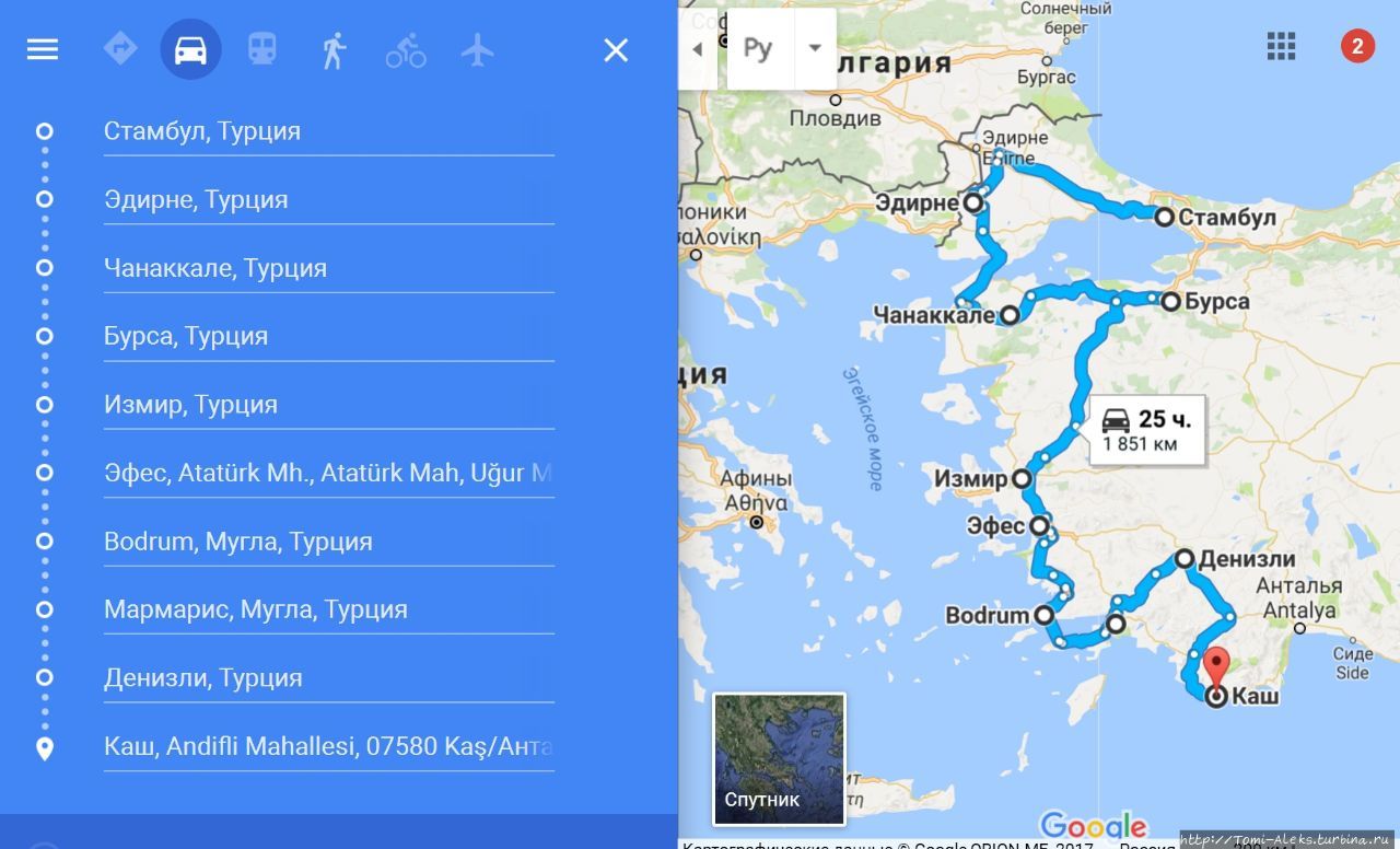 Обсуждение маршрута по Турции в октябре Турция