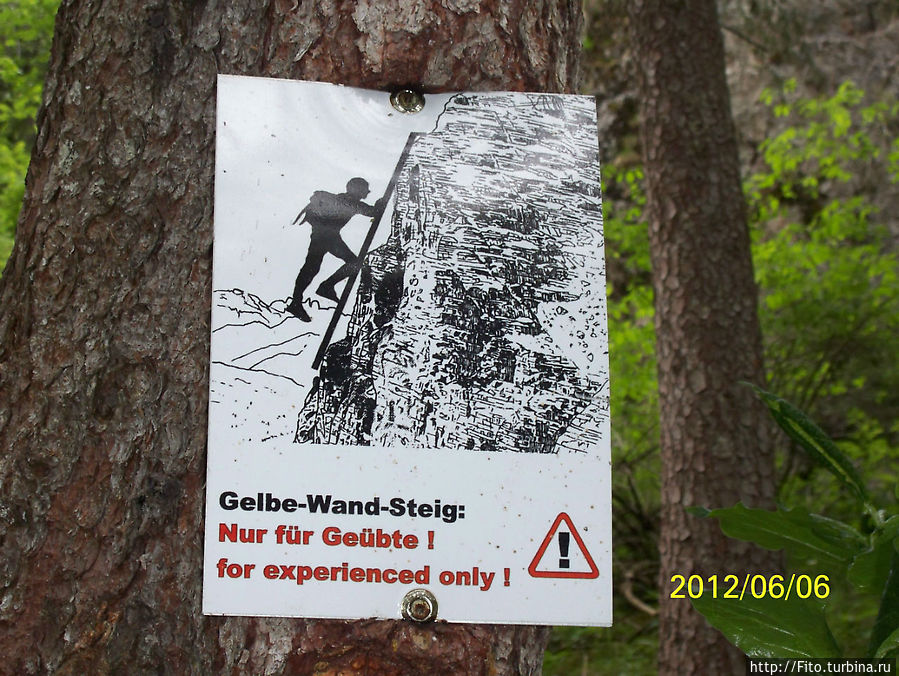 Это предупреждение пусть вас не беспокоит   это для тех  кто будет подниматься по лестнице на склоне и имеет всё необходимое с собой . Фюссен, Германия