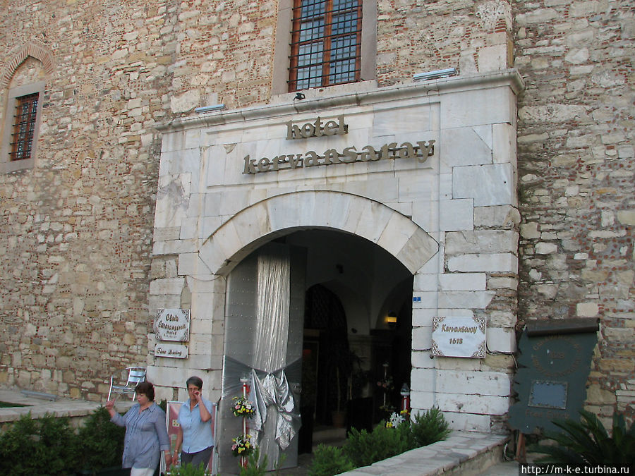 Караван-сарай Караван-сарай