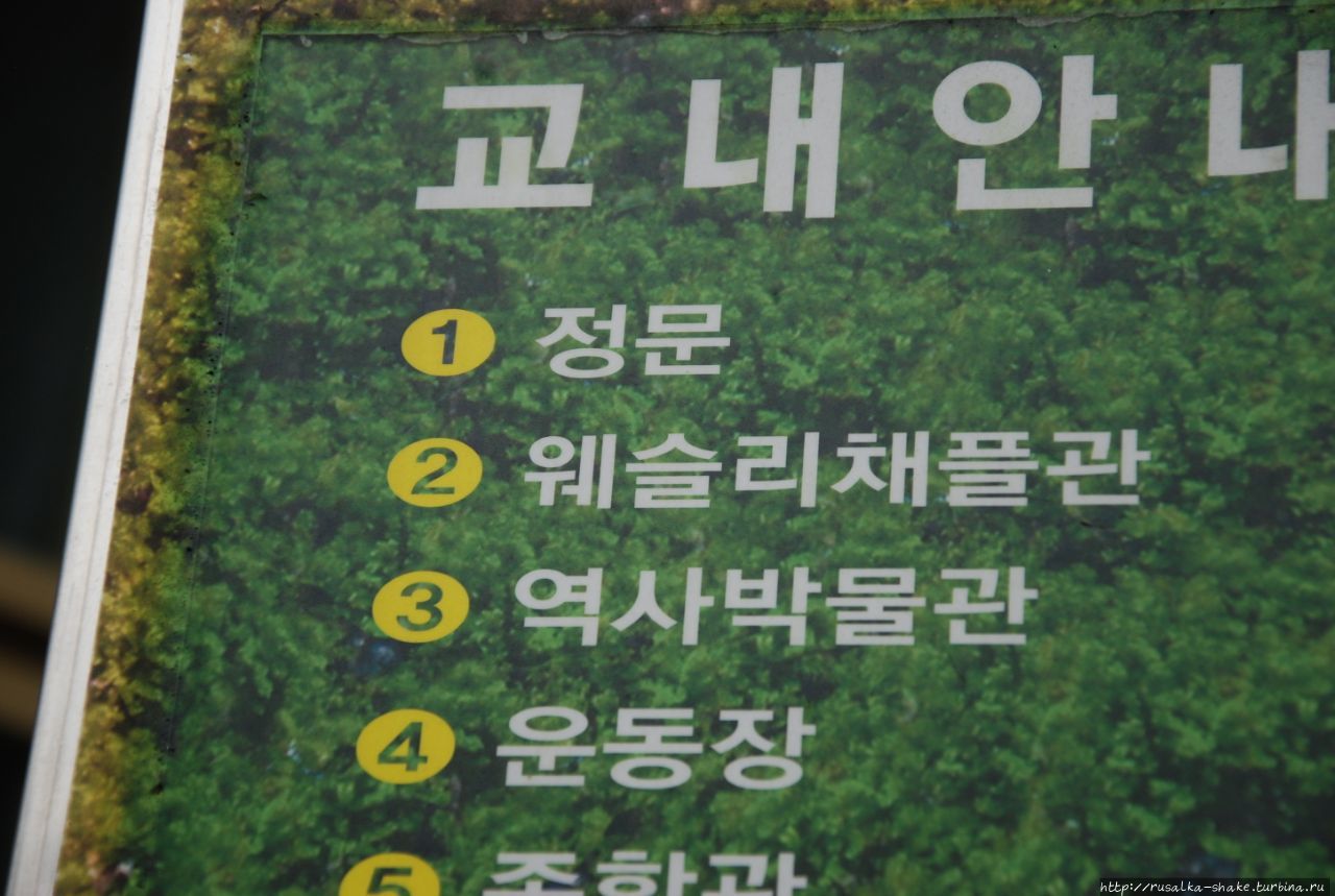 Эти странные брачные игры в Корее — до, во время и после Коян, Республика Корея
