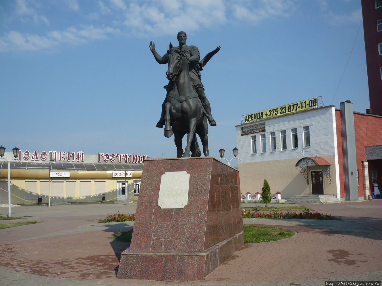 Памятник князю Всеславу Брячиславичу