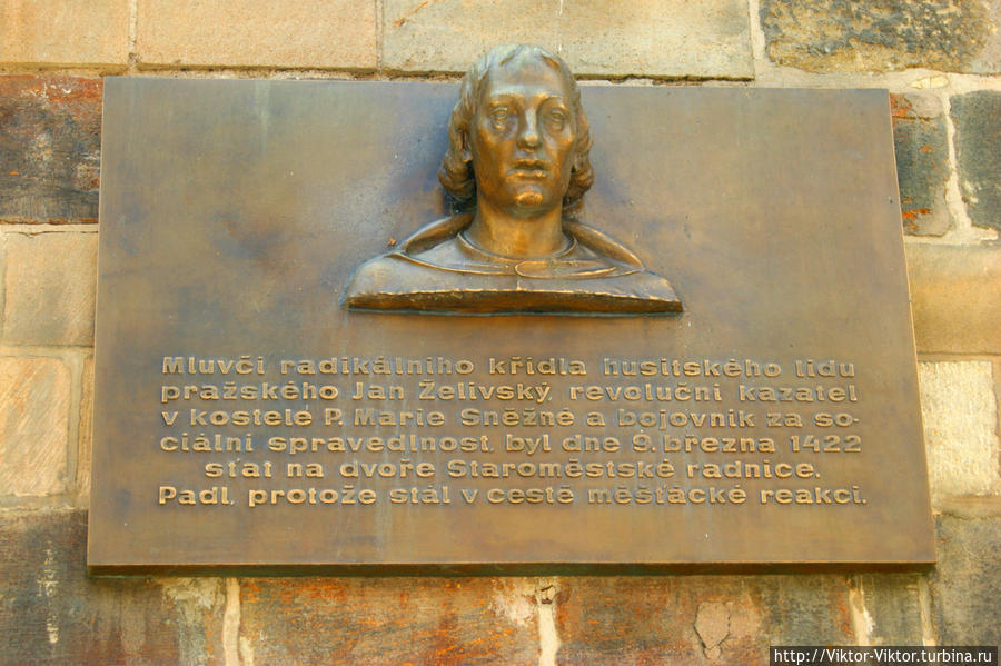 Староместская площадь Прага, Чехия Староместская площадь Прага, Чехия