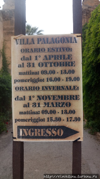 Вилла Палагония Багерия, Италия