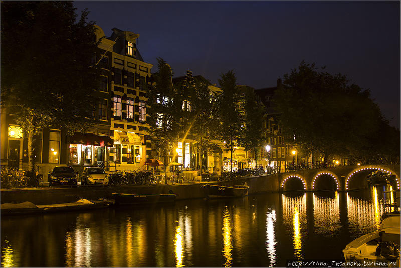 Приехать, чтобы полюбить... Амстердам, Нидерланды