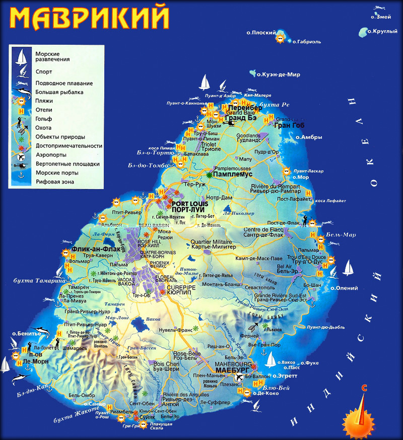 Обзорная экскурсия по Маврикию Маврикий