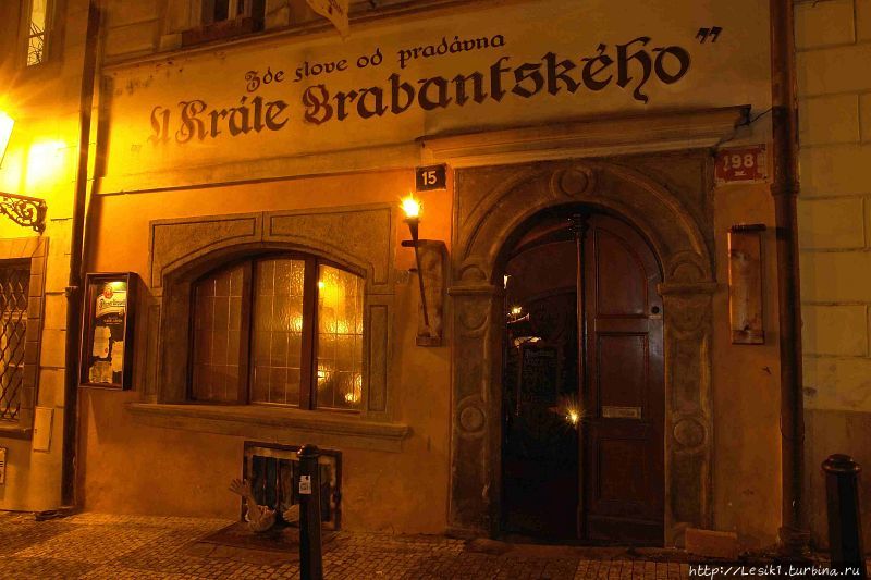 У короля Брабантского Прага, Чехия