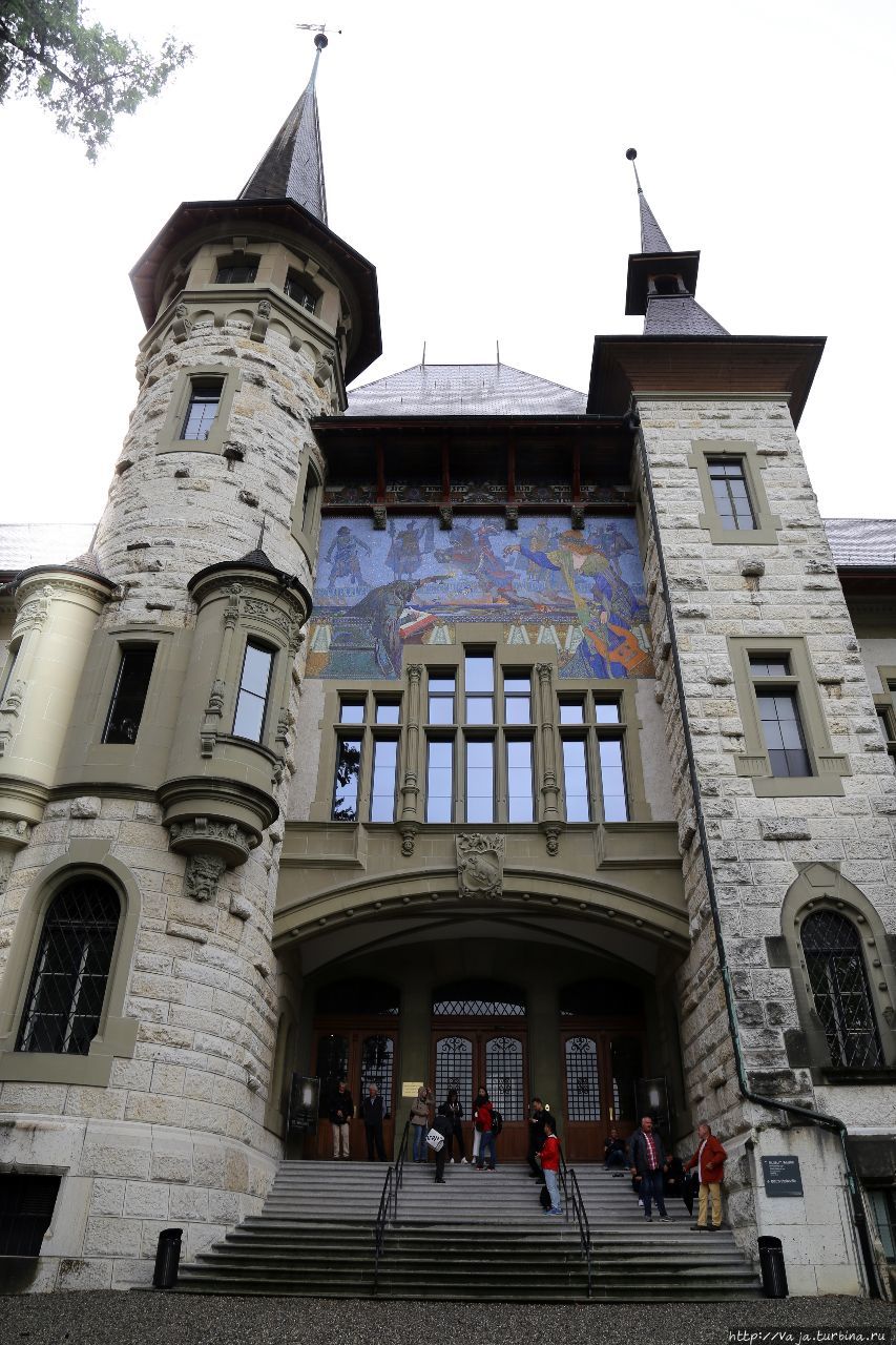 Исторический музей Берна. Первая часть Берн, Швейцария