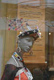 Музей Африки