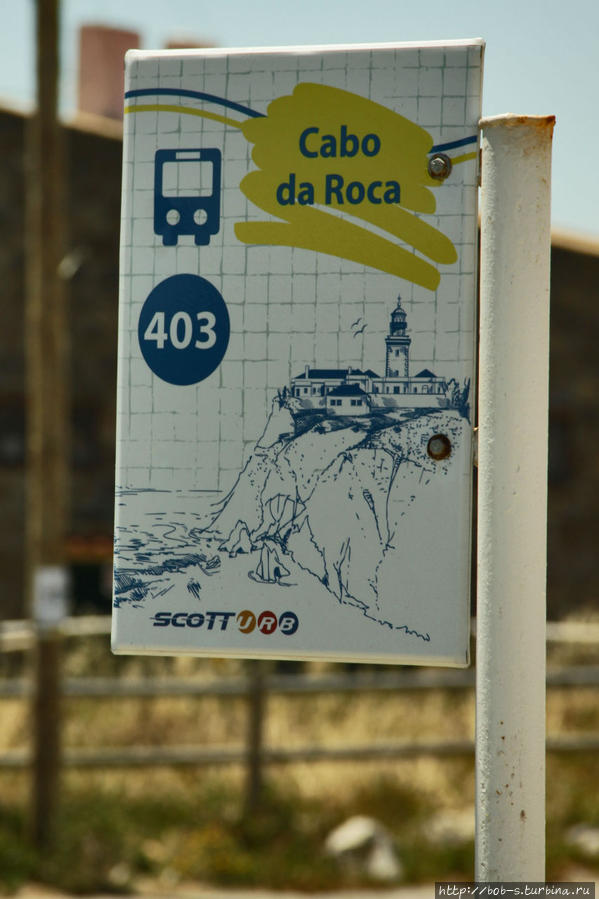 Мыс Рока. На краю Света. Кабу-да-Рока, Португалия Мыс Рока. На краю Света. Кабу-да-Рока, Португалия