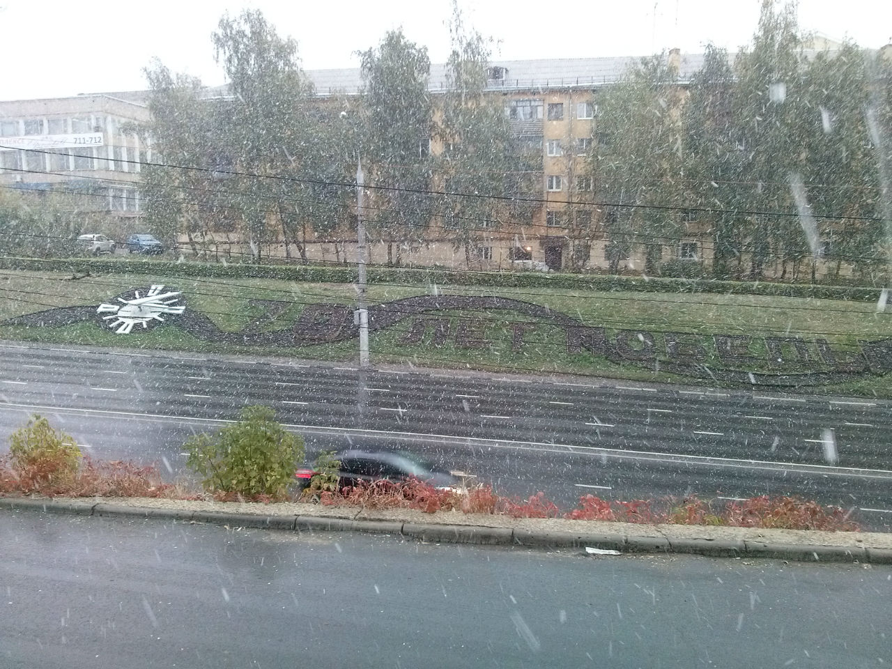 И падал первый снег... Липецк, Россия