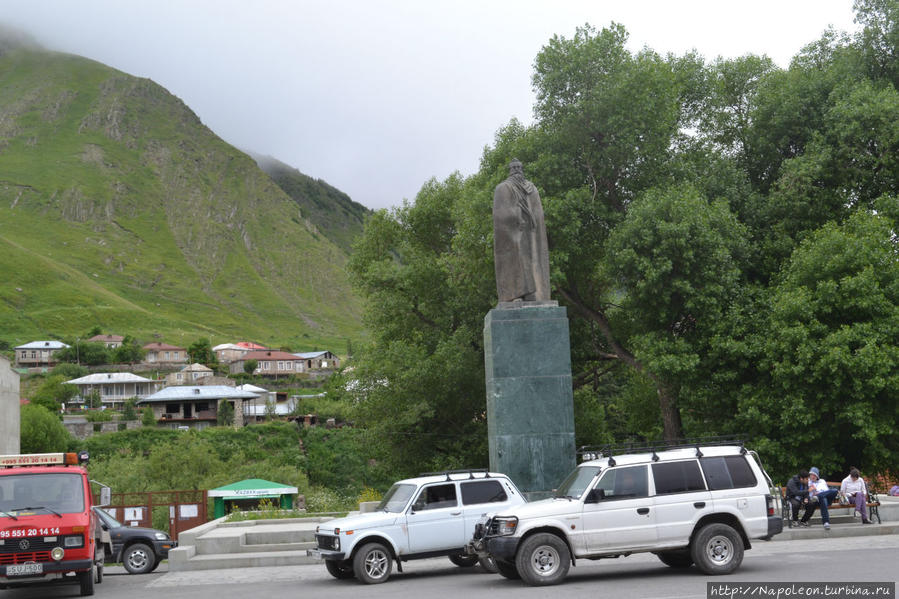 Памятник Александру Казбеги Степанцминда, Грузия