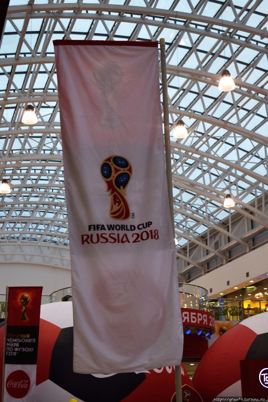 Кубок Чемпионата мира по футболу FIFA™ в Саратове Саратов, Россия