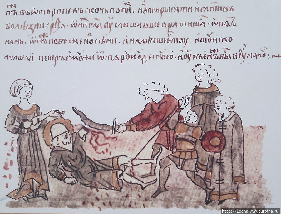 Убийство Андрея Боголюбского. Из Радзивилловской летописи. Убийство Андрея Боголюбского. Из Радзивилловской летописи.