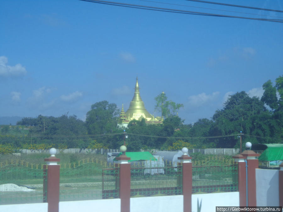 Из Сипо в Лашо и обратно Лашо, Мьянма