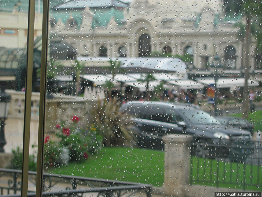 А за окном дождь. Монте-Карло, Монако