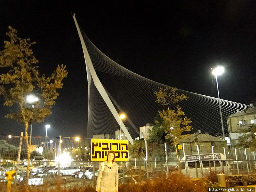 Струнный (вантовый) мост, связавший Херцль бульвар и Яффа стрит. Иерусалим, Израиль