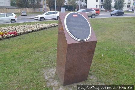 Мемориальный камень бывшему посольству Латвии Каунас, Литва
