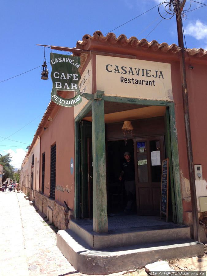 Ресторан Casavieja Умауака, Аргентина