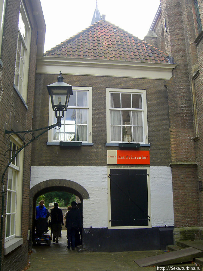 Принсенхоф Принсенхоф