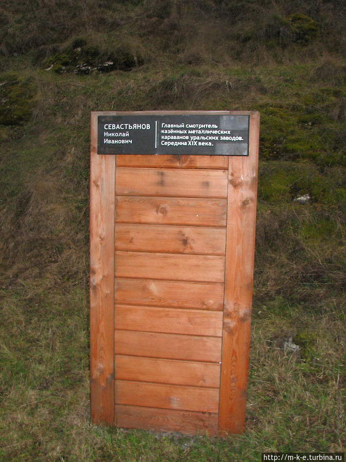 Памятник Севостьянову Памятник Севостьянову