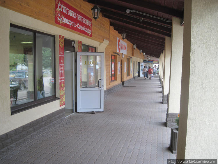 Первая наша остановка в П Первая наша остановка в П