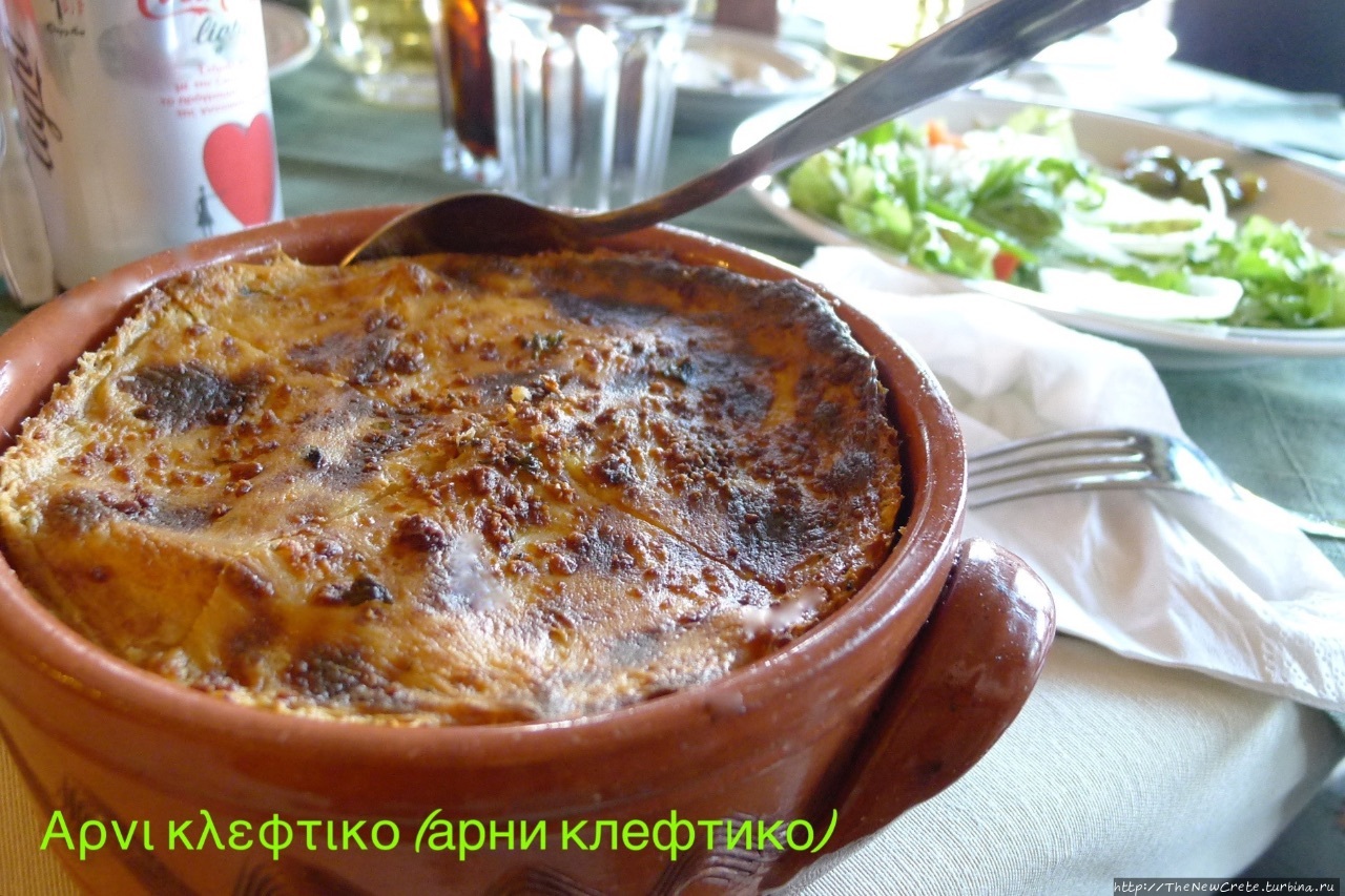 Греческие национальные блюда Остров Крит, Греция