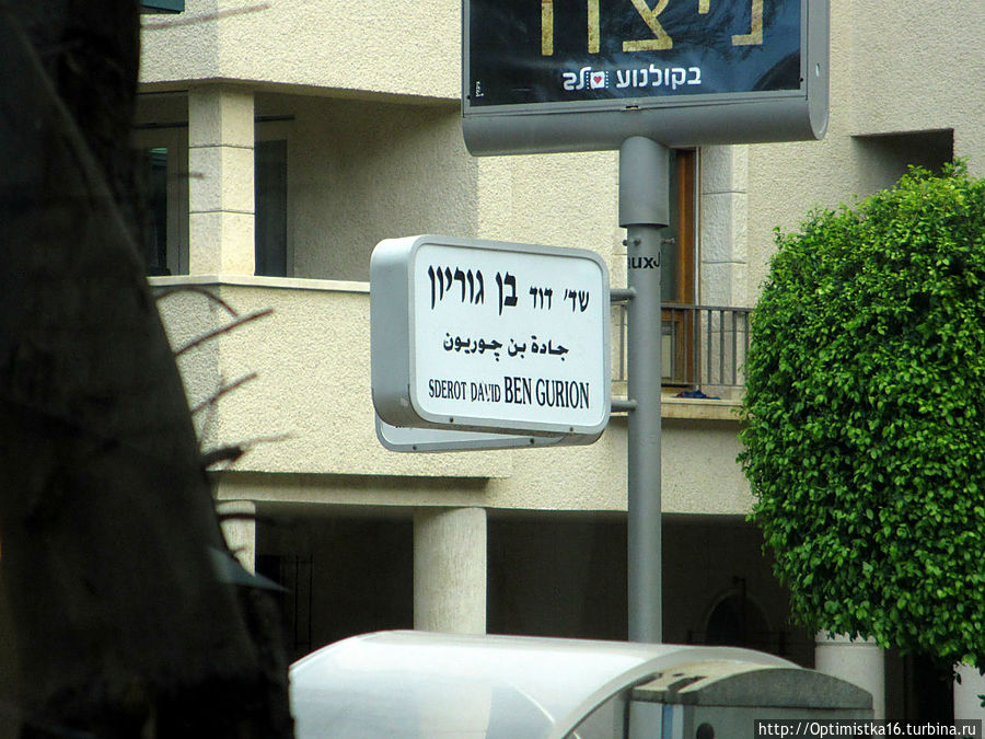 Тель-Авив из окна экскурсионного автобуса. Часть 2 Тель-Авив, Израиль Тель-Авив из окна экскурсионного автобуса. Часть 2 Тель-Авив, Израиль