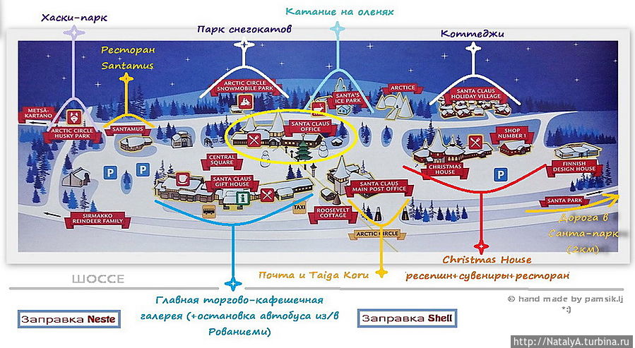 Лапландская сказка. Санта Клаус или в гостях у сказки /ч.1 Рованиеми, Финляндия