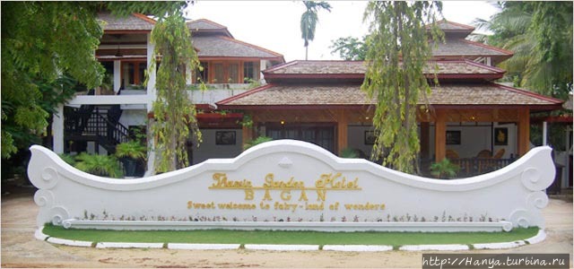 Отель Thazin Garden Hotel в Багане Баган, Мьянма
