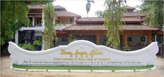 Отель Thazin Garden Hotel в Багане