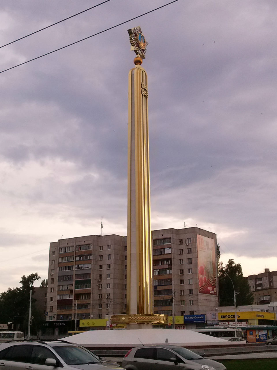 О памятнике юбилею Победы, фонтанах и дорогах в моём городе Липецк, Россия