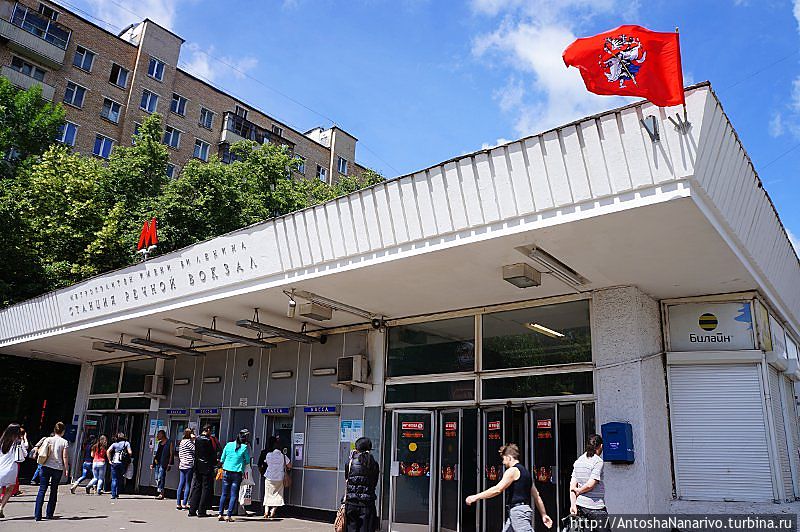 Флаг города Моксвы Москва, Россия Флаг города Моксвы Москва, Россия